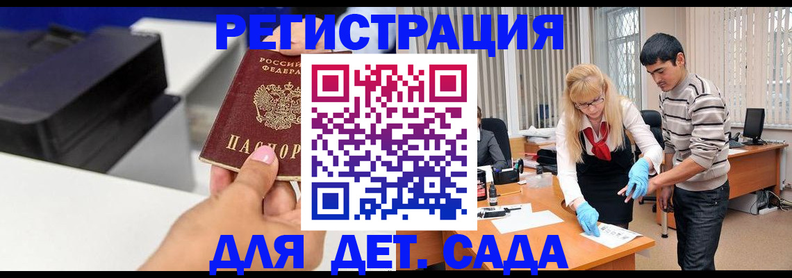 форма 3 в Пересвете