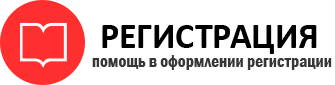 прописка в Пересвете id81385